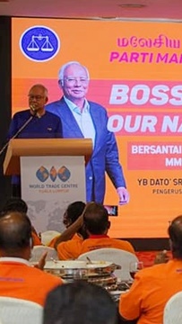 Police investigating alleged SOP violation at political party event attended by Najib