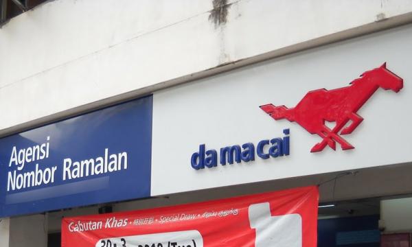 Da Ma Cai branch sign