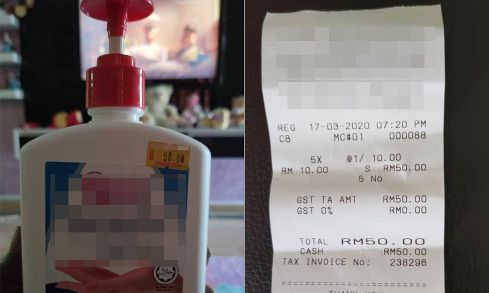 Hand sanitiser sold at RM50, Netizen wants ministry to take action