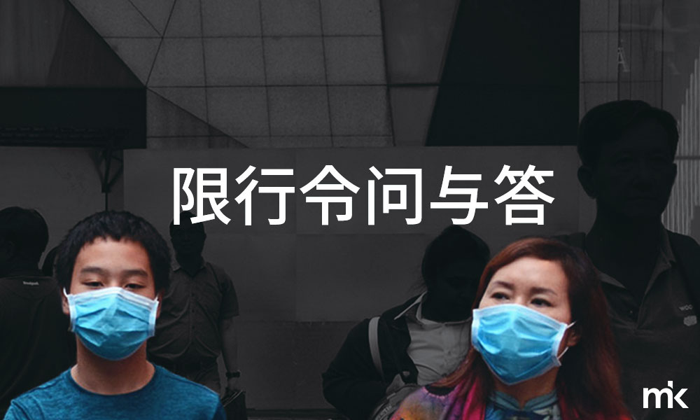 限行令问与答:可以暂缓偿还银行贷款吗?