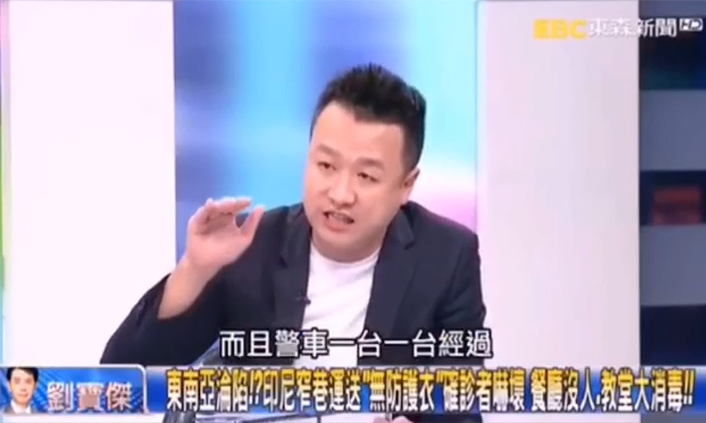 MCA complains over Taiwanese TV guest's 'roadside burial' remark