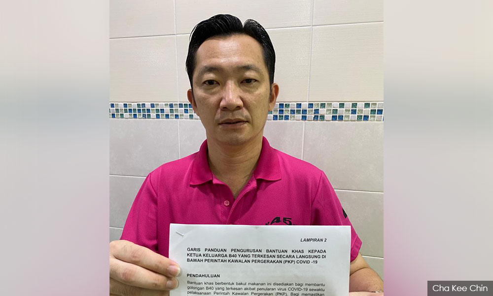 福利局物资黏贴纸免混淆？谢琪清抨丽娜搞错重点