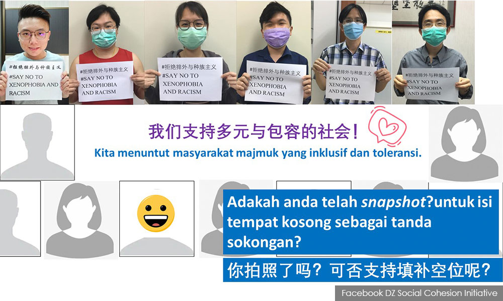 董总发起反排外运动,冀消除移工难民歧视