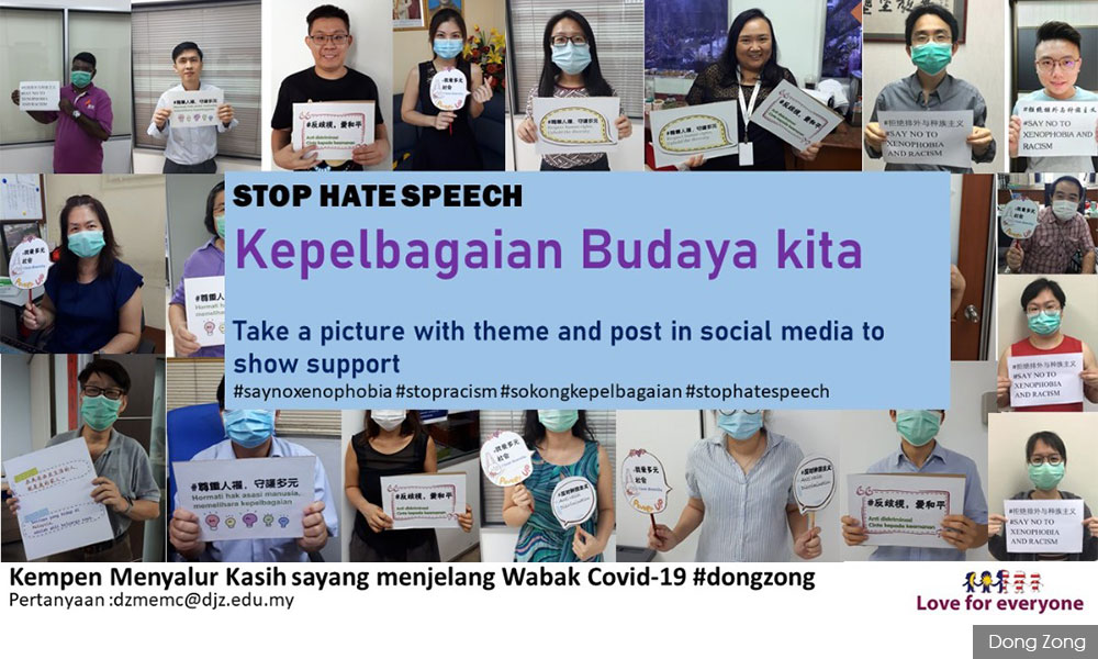 Kempen Dong Zong tangani rasisme, xenofobia