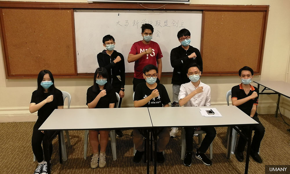 学运组织创立新学联,施压高教部废除大专法