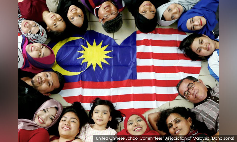 Гражданин малайзии