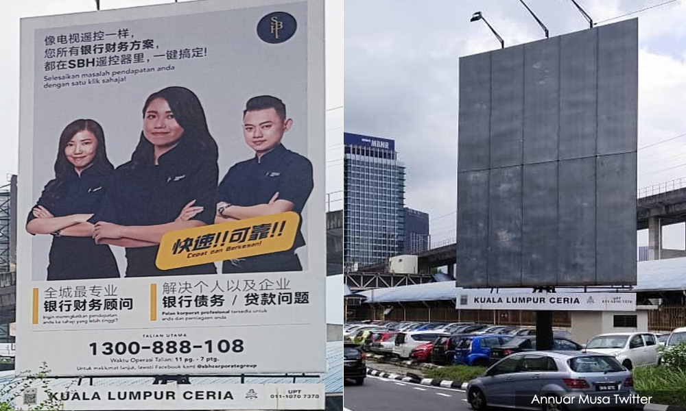 Papan iklan mesti dalam bahasa Melayu, kata menteri