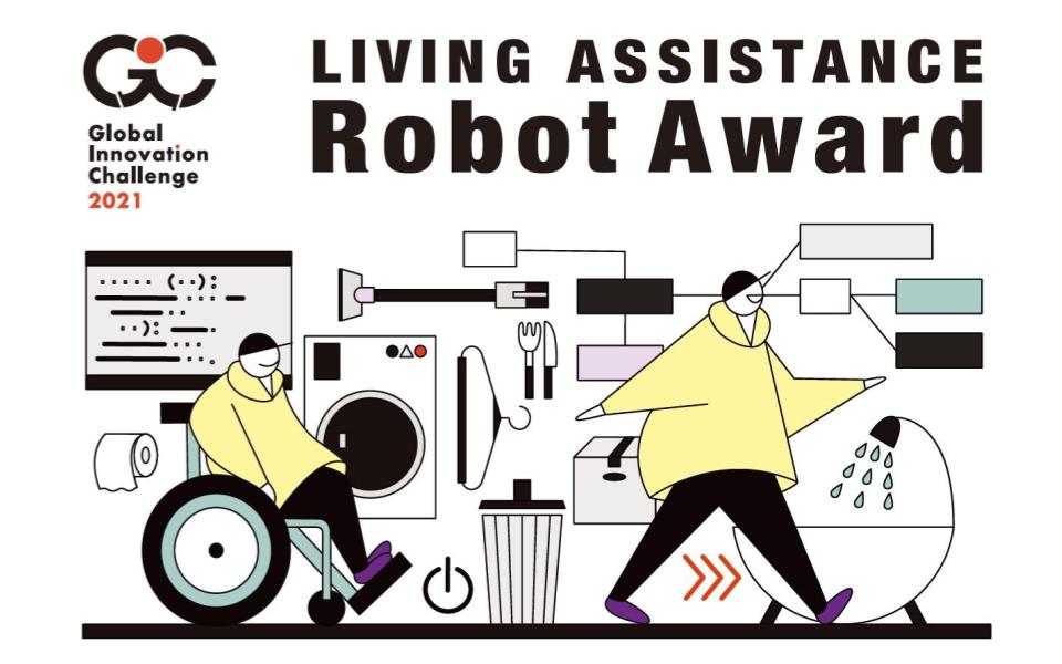 Organizer of “Global Innovation Challenge 2021” - Living Assistance Robot Award