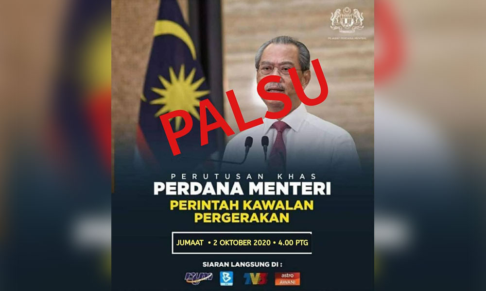 No special address by PM today, says PM's Dept