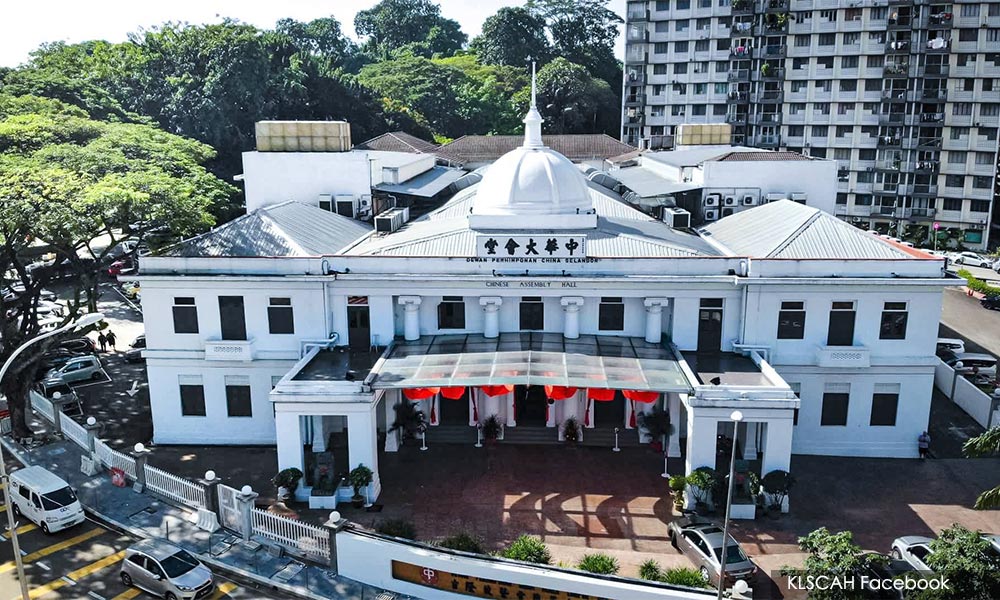 LETTER | KLSCAH launches multilingual portal to serve diversity