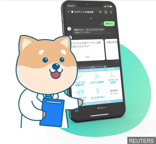 Cartoon dog pitches Covid vaccines to skeptical Japanese public