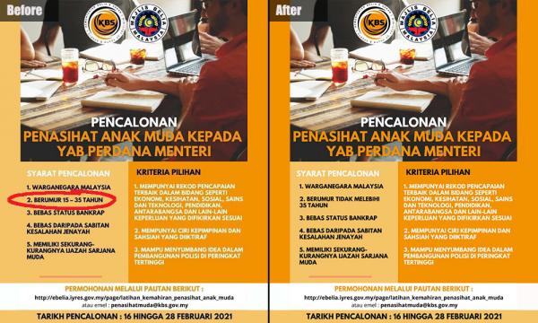 Wanted Youth Advisors To Pm