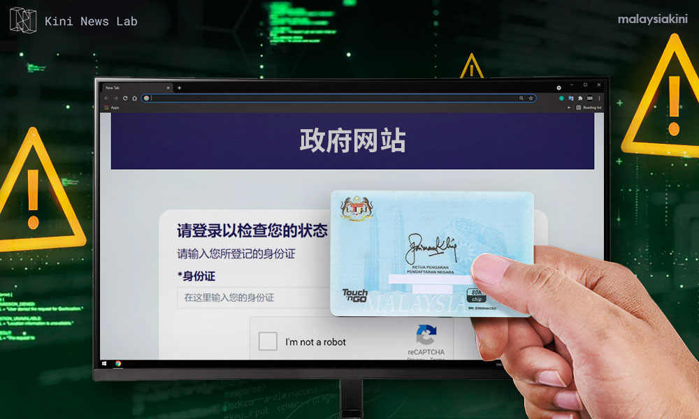 凭一组身份证号码，能查到你多少隐私？
