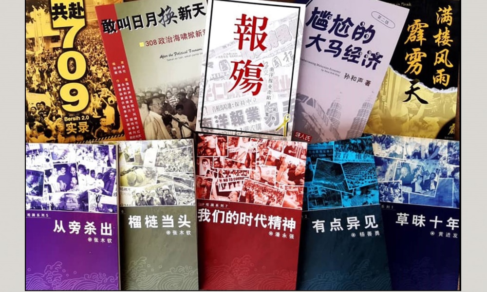 评论旧书赠青年，延续启蒙的火种