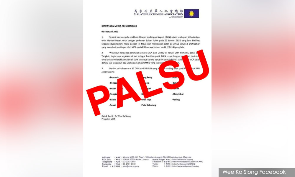 否认强硬捍卫17传统议席，魏家祥斥假函离间国阵