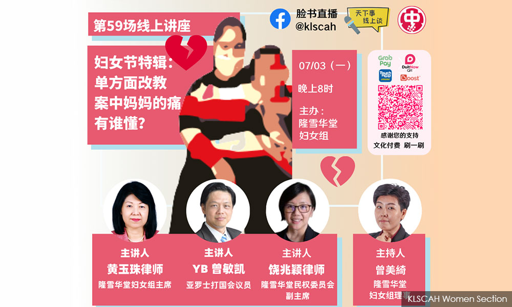 讲座 | 单方面改教案:妈妈的痛谁懂
