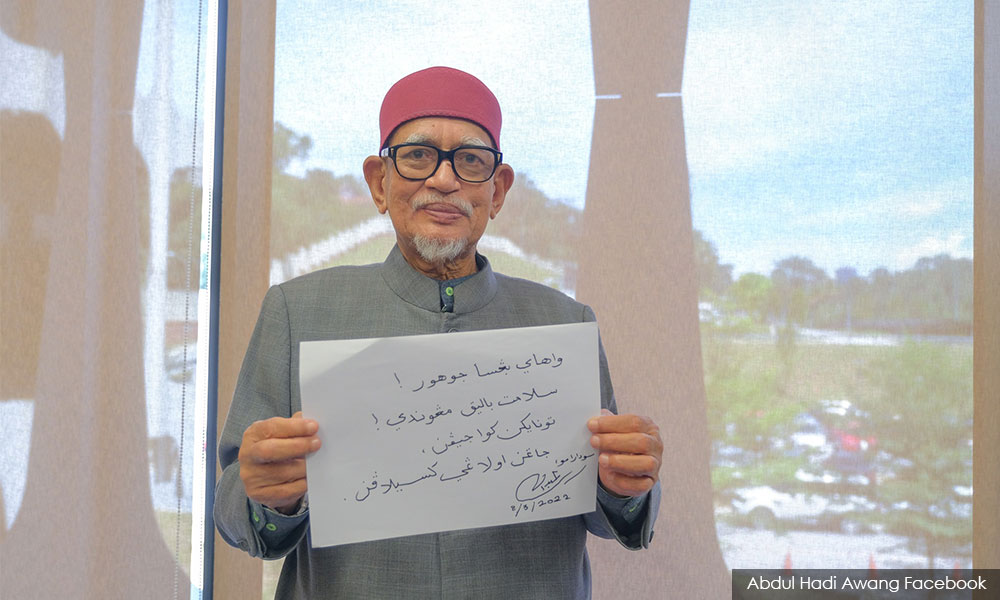 PAS guna media sosial ajak pengundi elak pangkah 'penyamun'