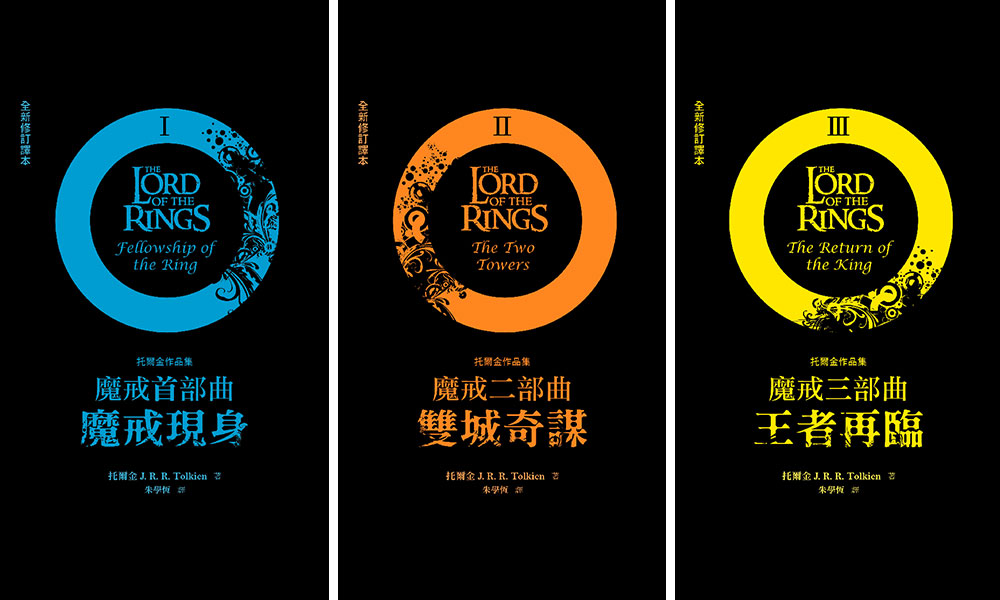 我们为何读奇幻文学