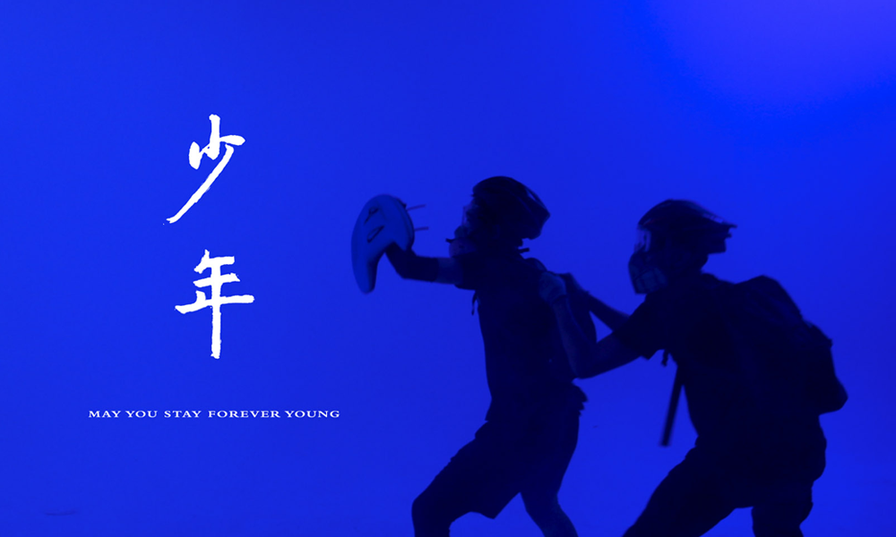 电检局禁映港电影《少年》，理由有“破坏马中关系”