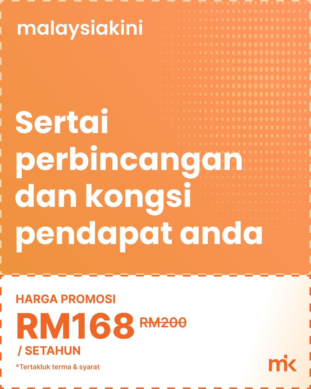 Sertai perbincangan dan kongsi pendapat anda