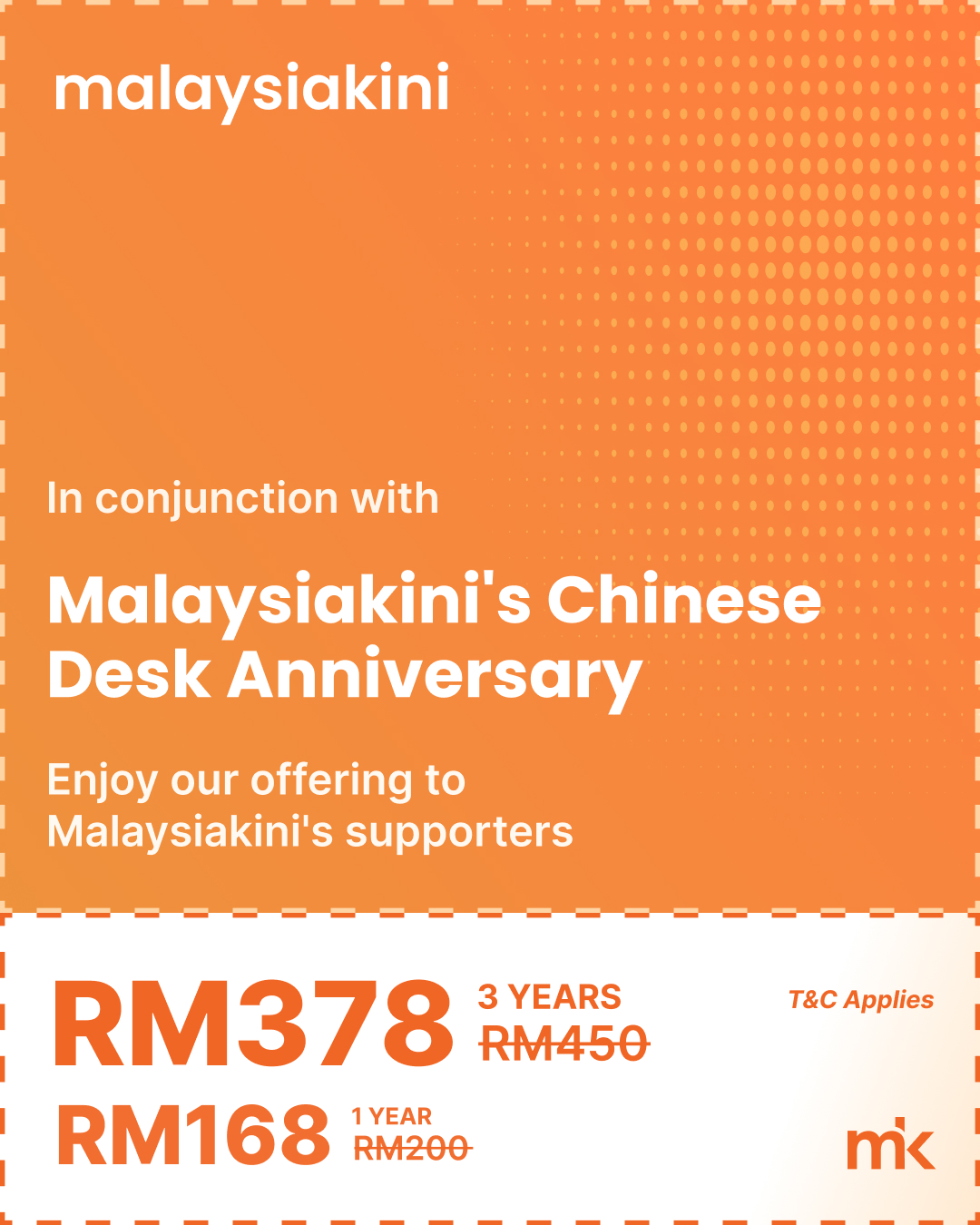 Malaysiakini's Chinese Desk Anniversary