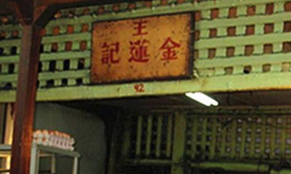 外食文化与吉隆坡地方认同