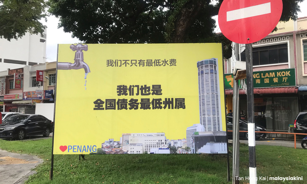 广立政绩看板打大选？曹观友澄清“早就安排好”