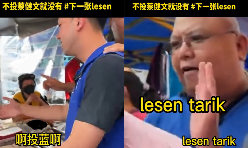 “不投蓝撤执照”影片流传，蔡建文澄清非他所说