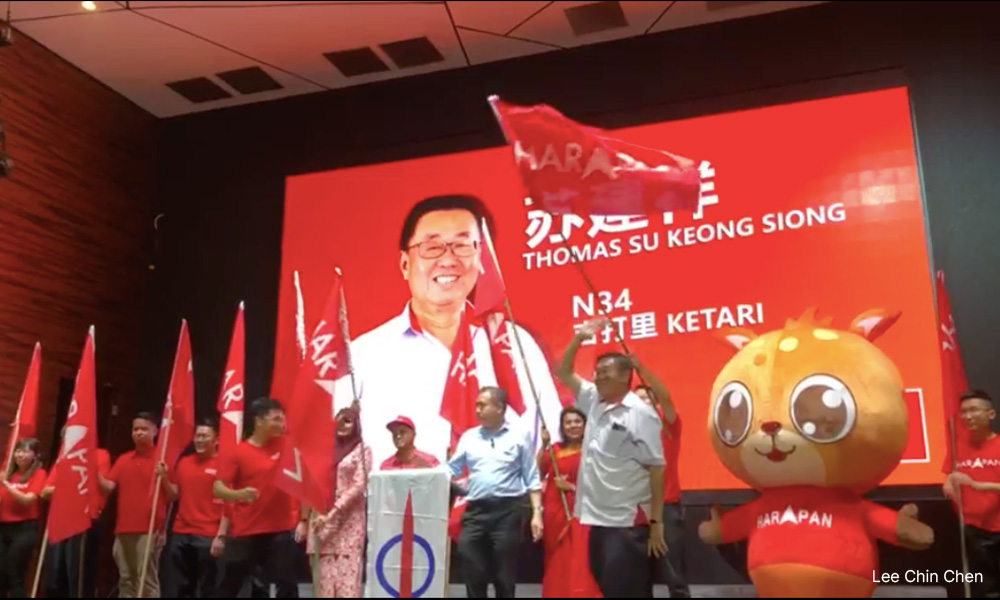 彭亨行动党4议员州席守土,苏建祥转战吉打里