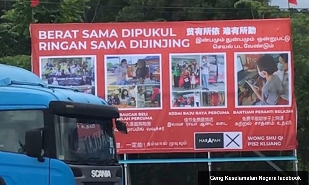 看板错别字成网络笑柄，黄书琪解释早已撤下