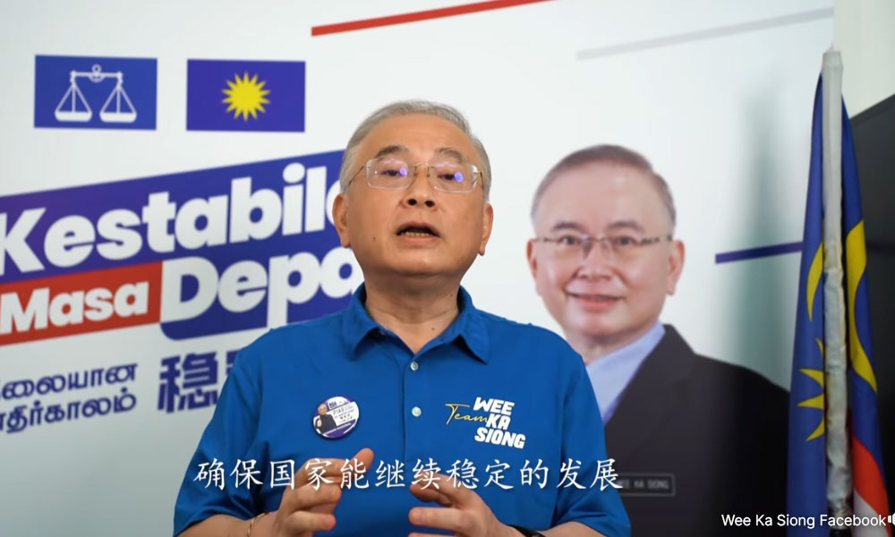 魏家祥选前拍片拉票，吁选民投给“稳定的未来”