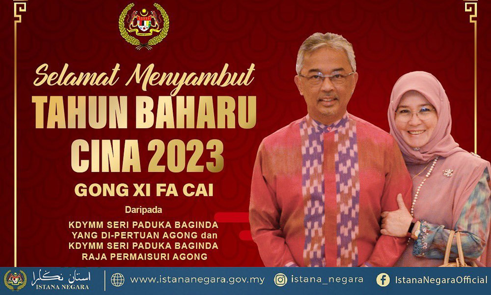 King, queen extend Chinese New Year greetings