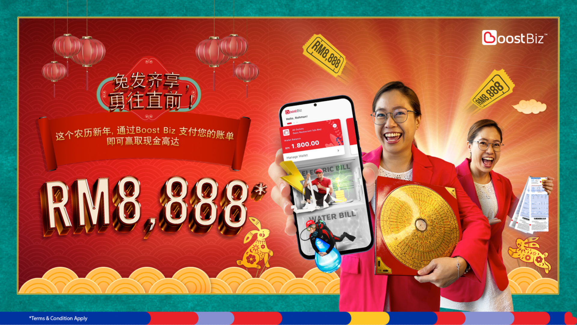 Boost 推出限额高达50万令吉的B2B商户钱包