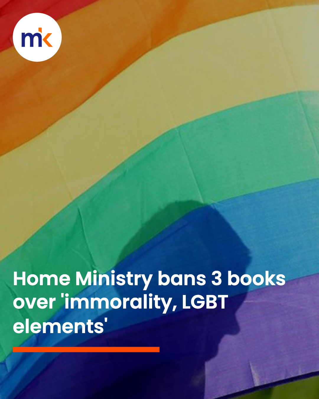 Home Ministry bans 3 books over 'immorality, LGBT elements'