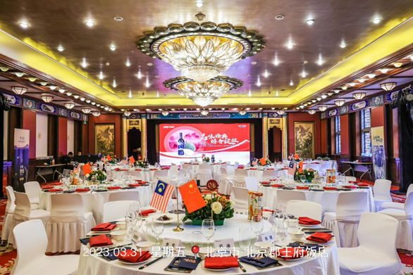 COFCO and PLS Partnered Maotai Wine Serving Musang King and Moutai Wine in Beijing - Vimarsana News