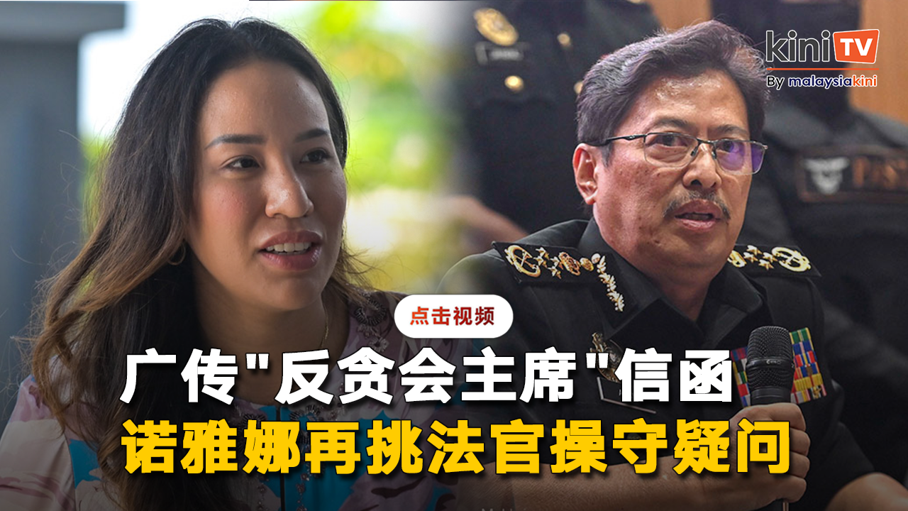 纳吉女儿广传