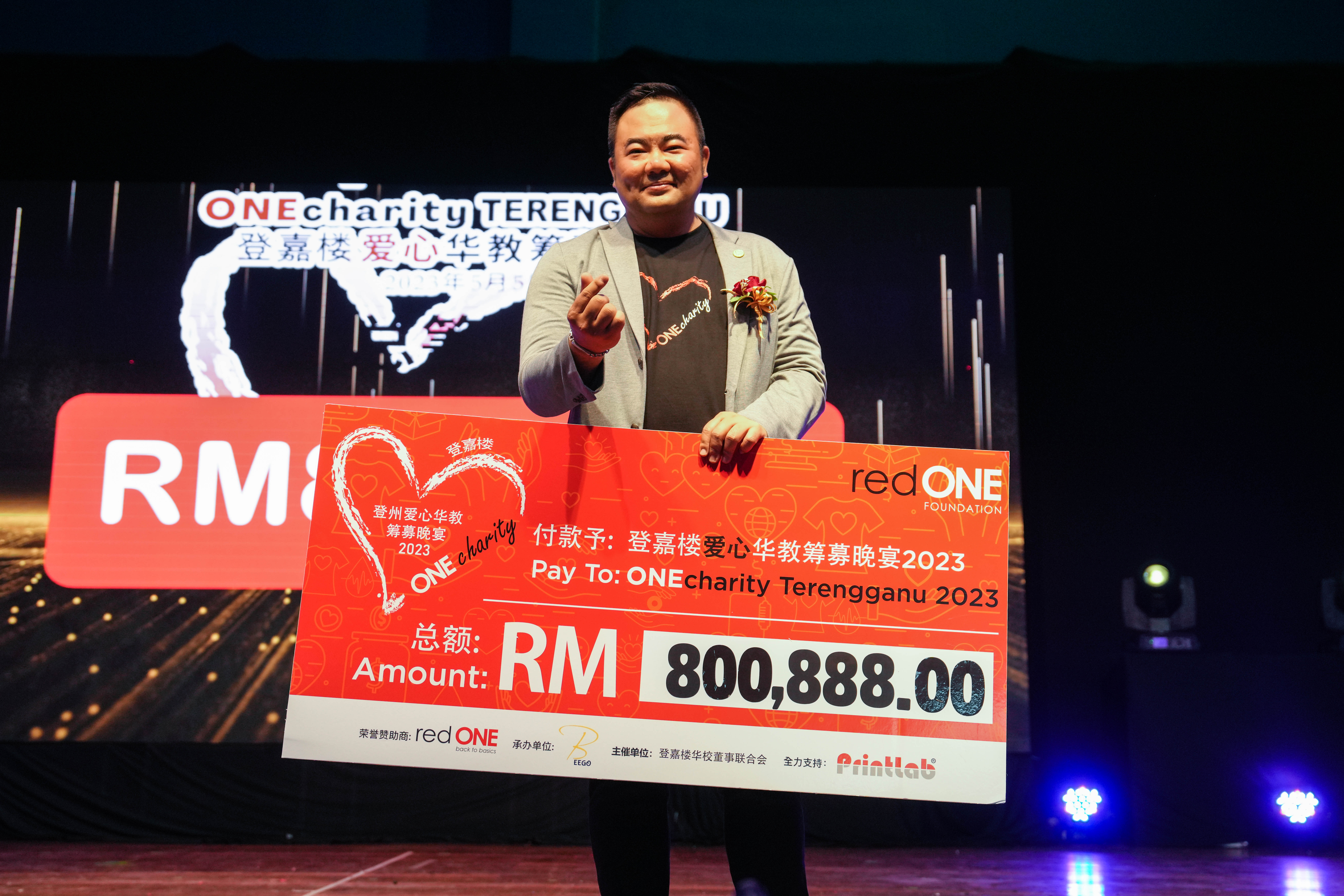由redONE荣誉赞助的ONEcharity登嘉楼爱心华教筹募晚宴