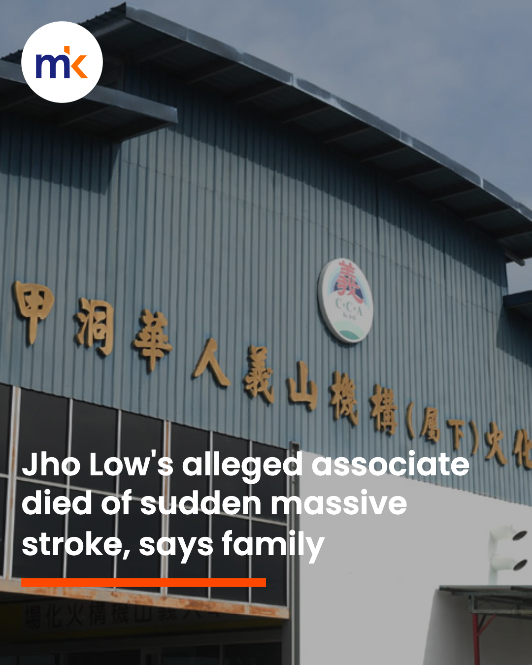 Jho Low's alleged associate died of sudden massive stroke, says family