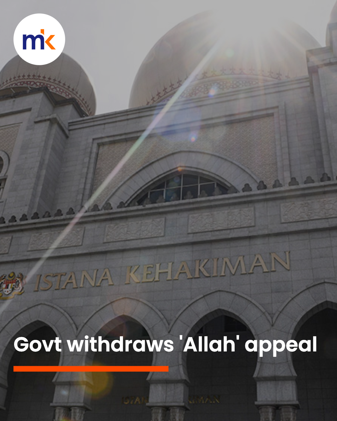 Govt withdraws 'Allah' appeal