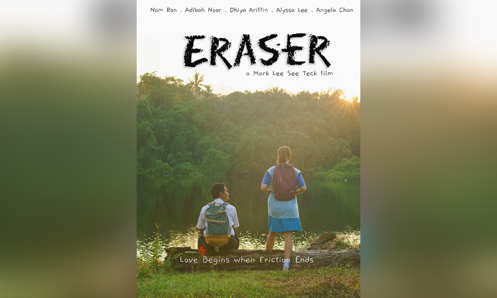 Adibah Noor's last film 'Eraser' now on Amazon Prime