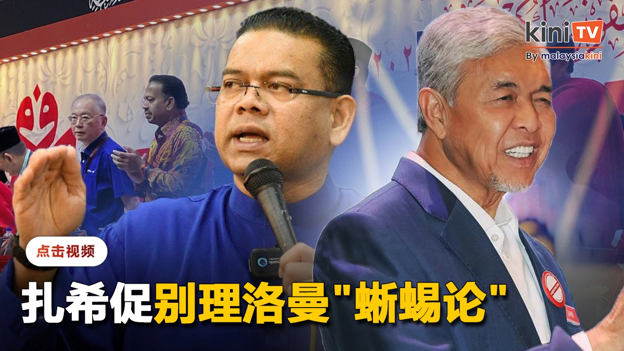 无需理会洛曼