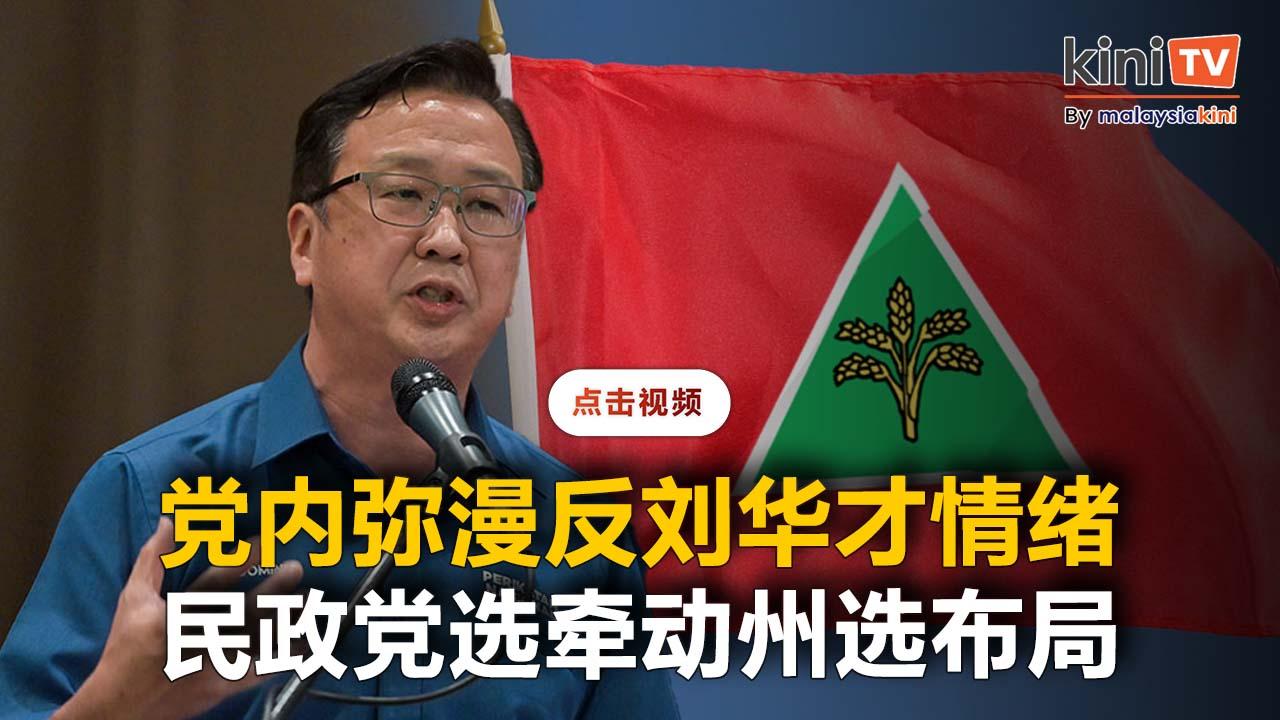 刘华才7月中迎党内