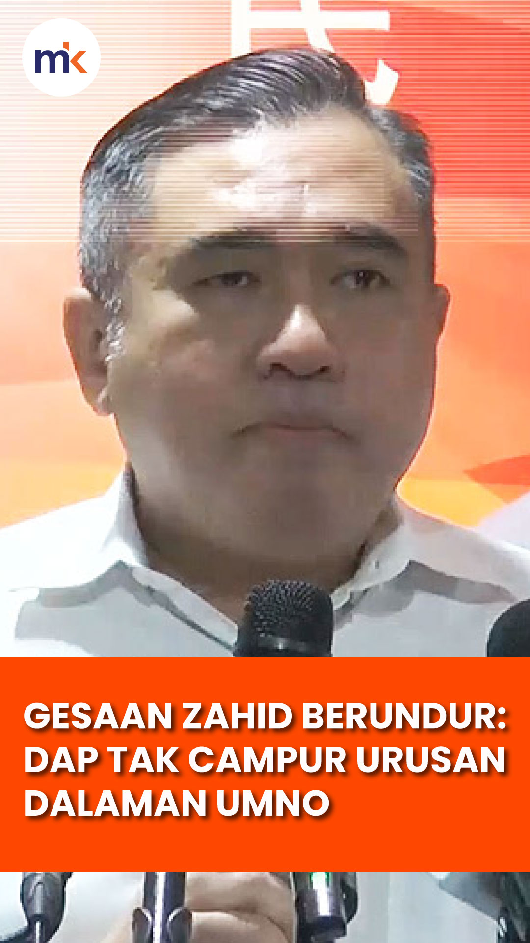 Gesaan Zahid berundur: DAP tak campur urusan dalaman Umno