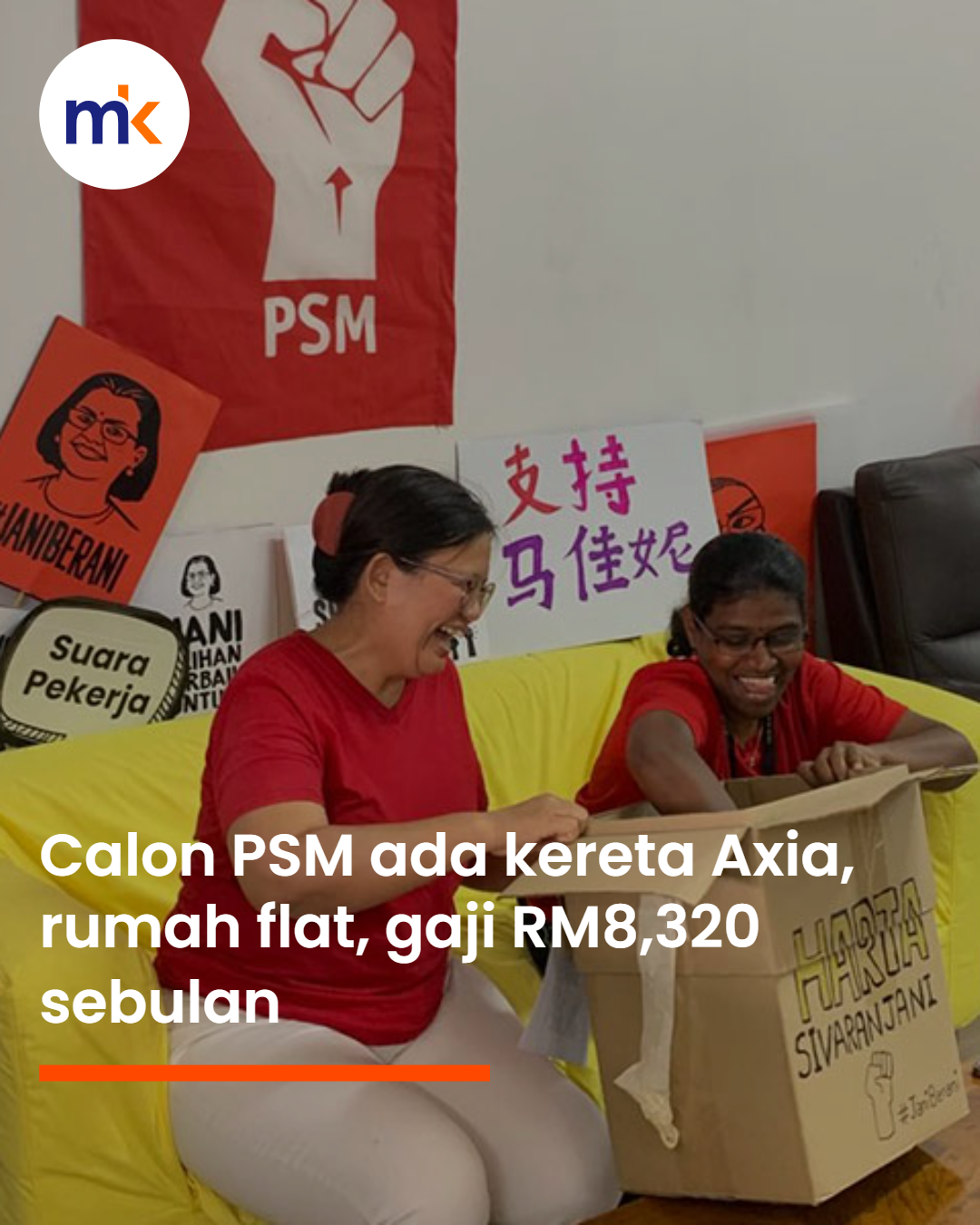 Calon PSM ada kereta Axia, rumah flat, gaji RM8,320 sebulan