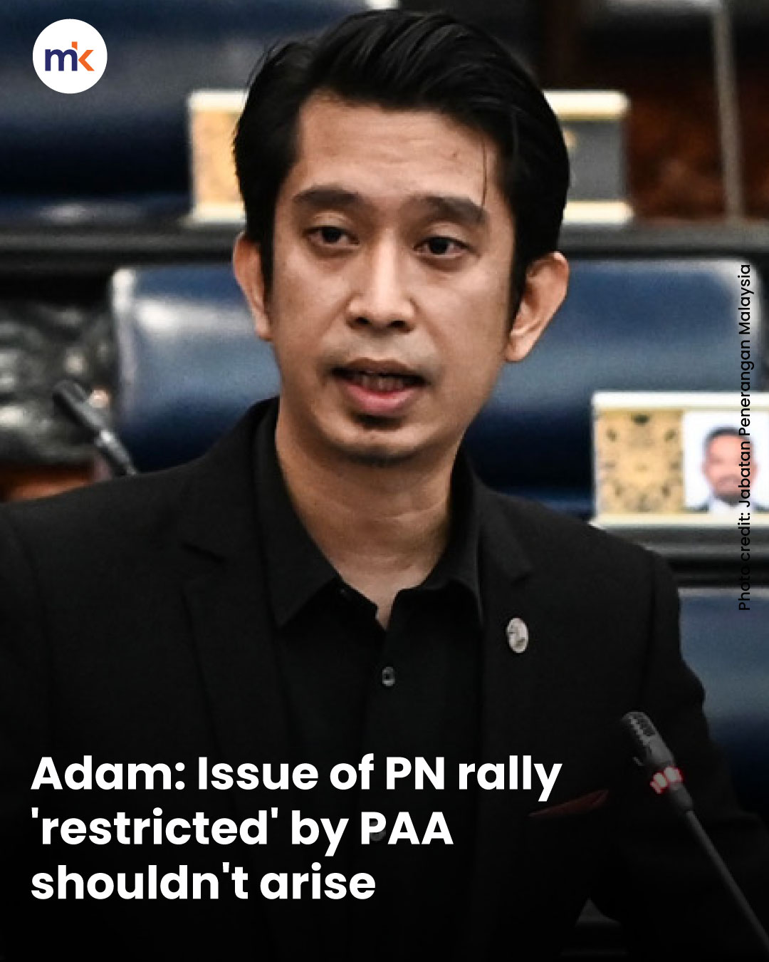 Adam: Issue of PN rally 'restricted' by PAA shouldn't arise