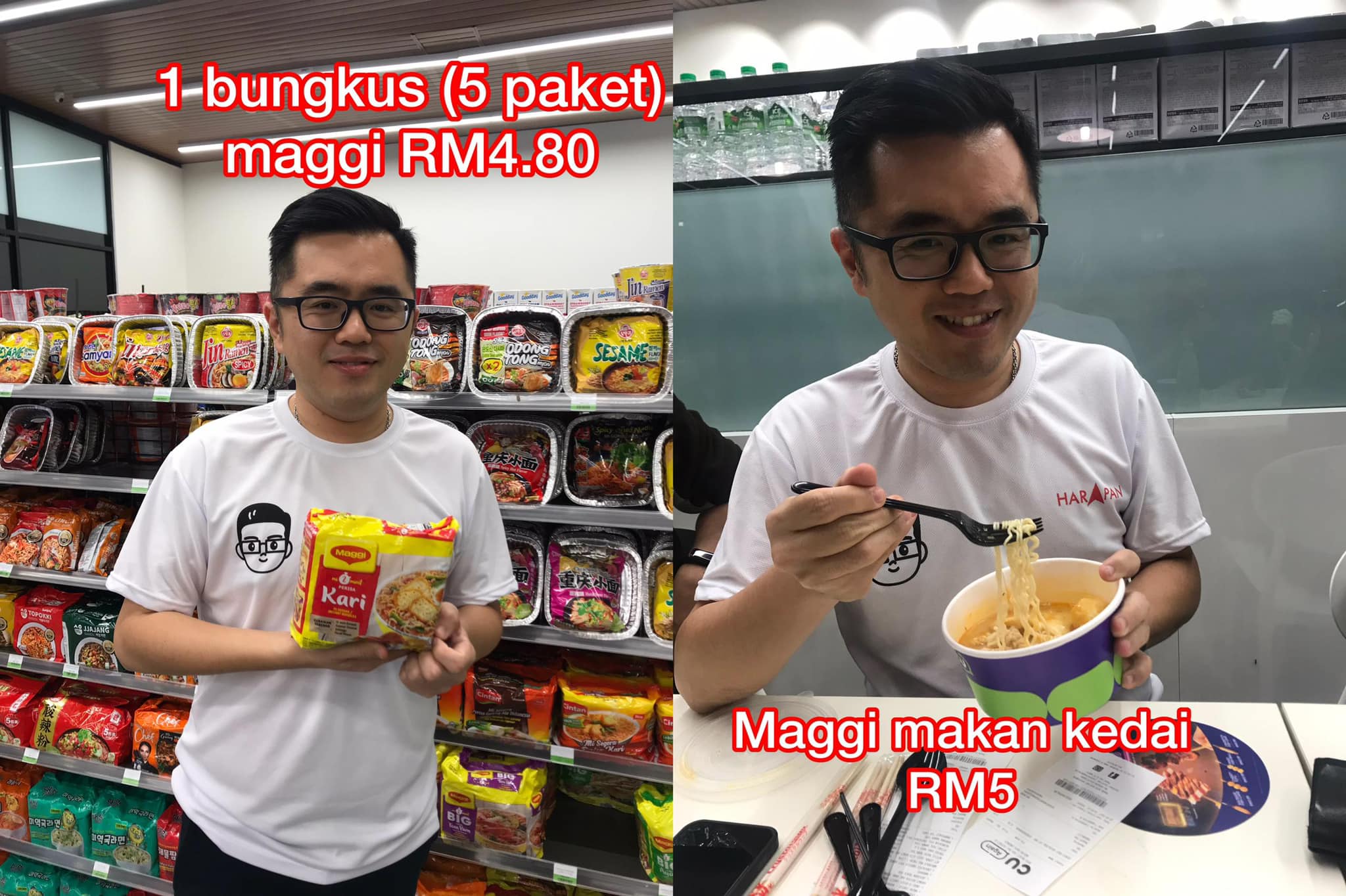 美极面比喻掀反弹，蔡伟杰坚称拉菲兹“外食论”没错