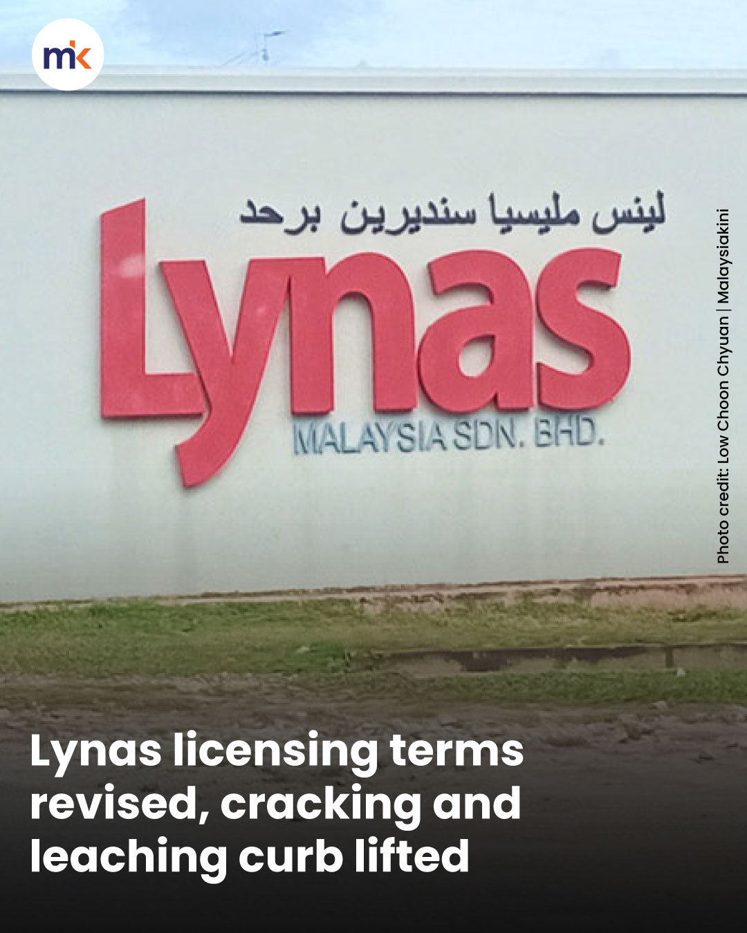 Lynas licensing terms revised, cracking and leaching curb lifted