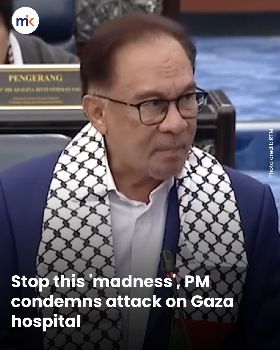 Stop this 'madness', PM condemns attack on Gaza hospital