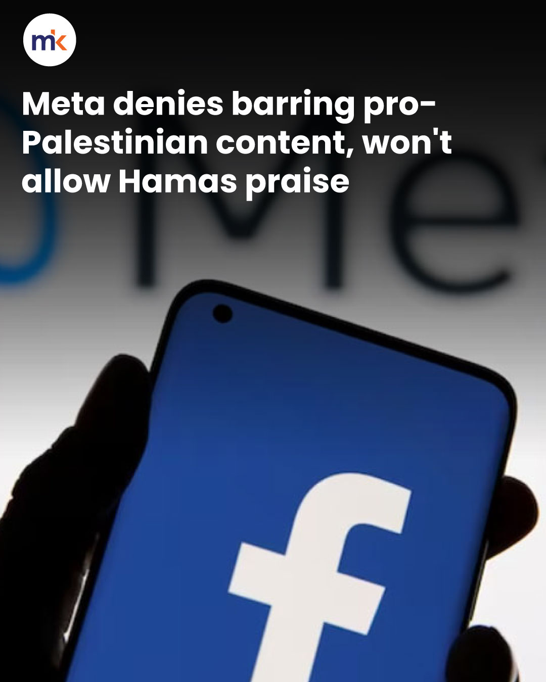 Meta denies barring pro-Palestinian content, won't allow Hamas praise