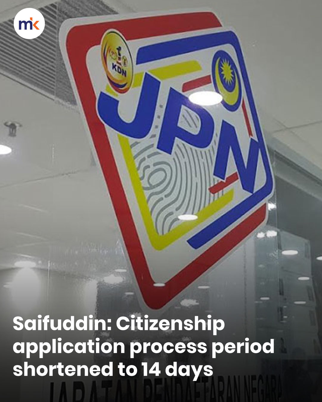 Saifuddin: Citizenship application process period shortened to 14 days
